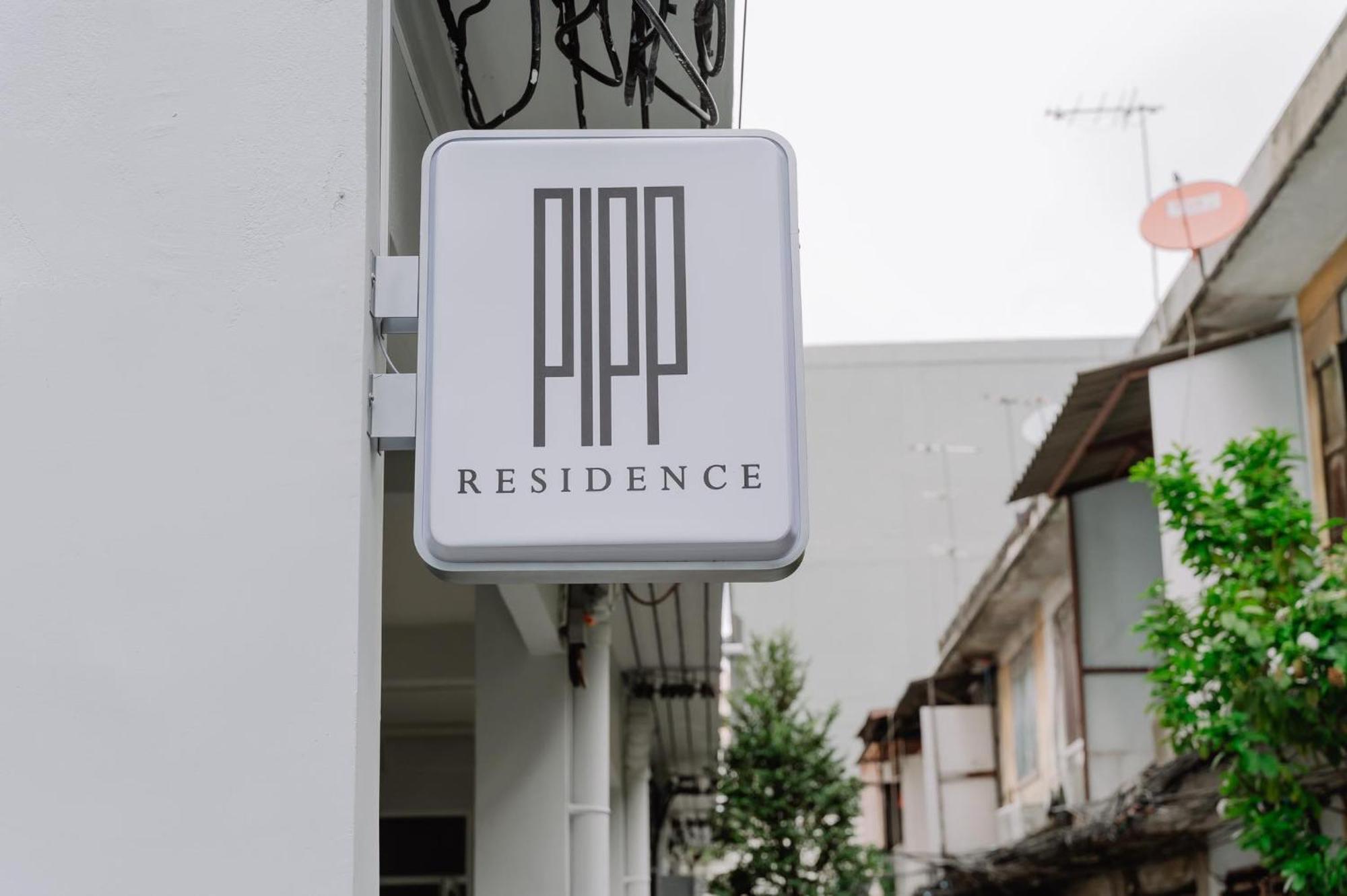 Pipp Residence بانكوك المظهر الخارجي الصورة